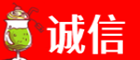 德安县诚信烟酒经营部