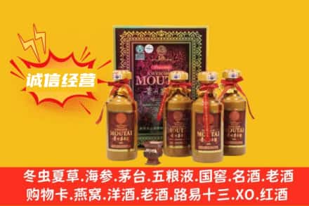 德安县名酒回收50年茅台酒.jpg