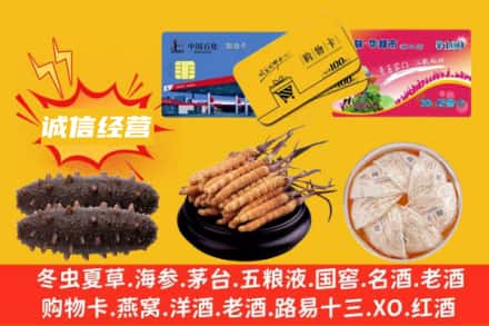德安县回收礼品