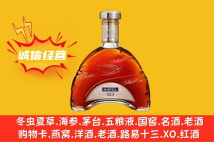 德安县回收马爹利洋酒