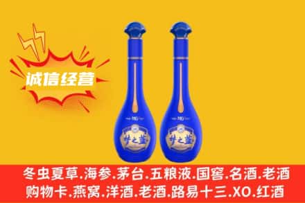 德安县回收梦之蓝