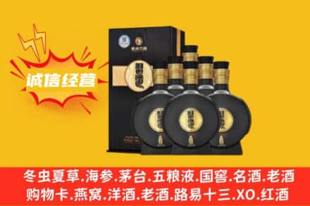 德安县回收习酒