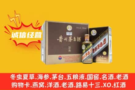 德安县回收彩釉茅台酒