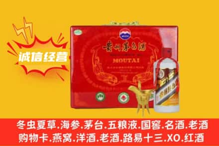 德安县回收茅台酒瓶