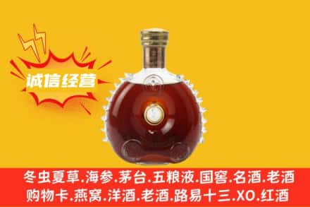 德安县回收路易十三