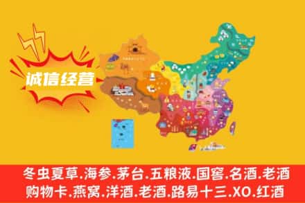 德安县诚信烟酒经营部